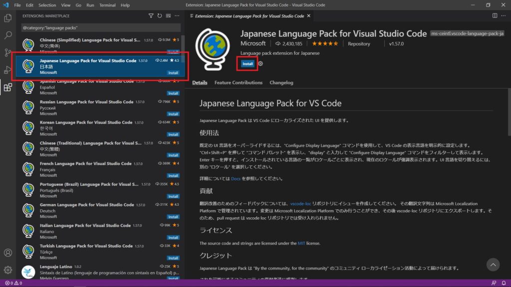 サイドバーから[Japanese Language Pack for Visual Studio Code]を選択 > [Install]をクリック