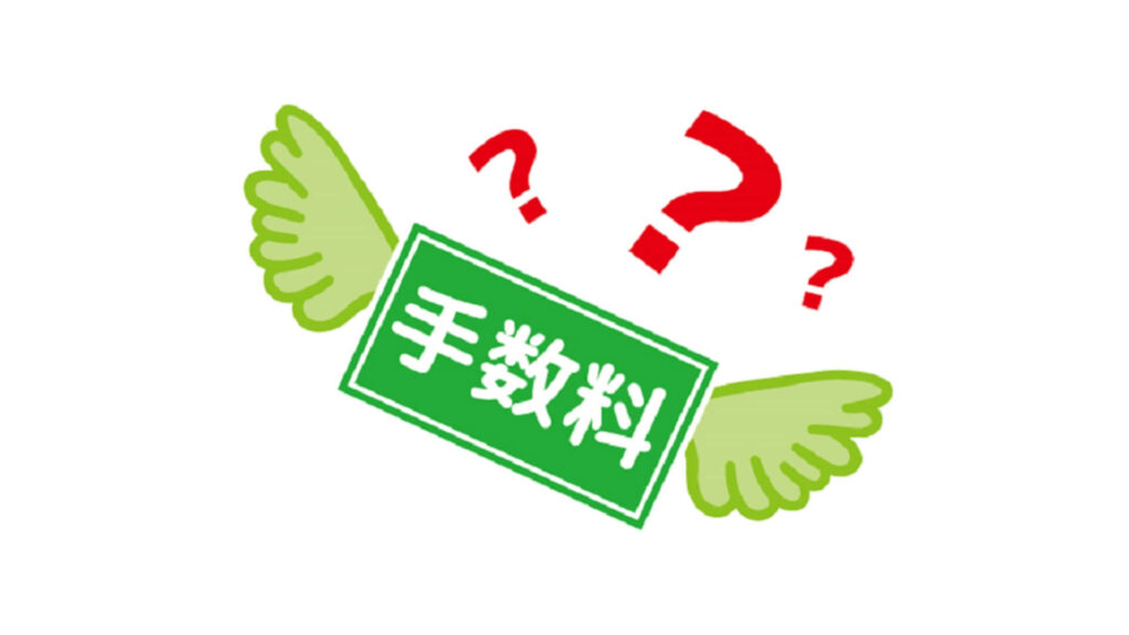まずはスプレッドを中心に比較!